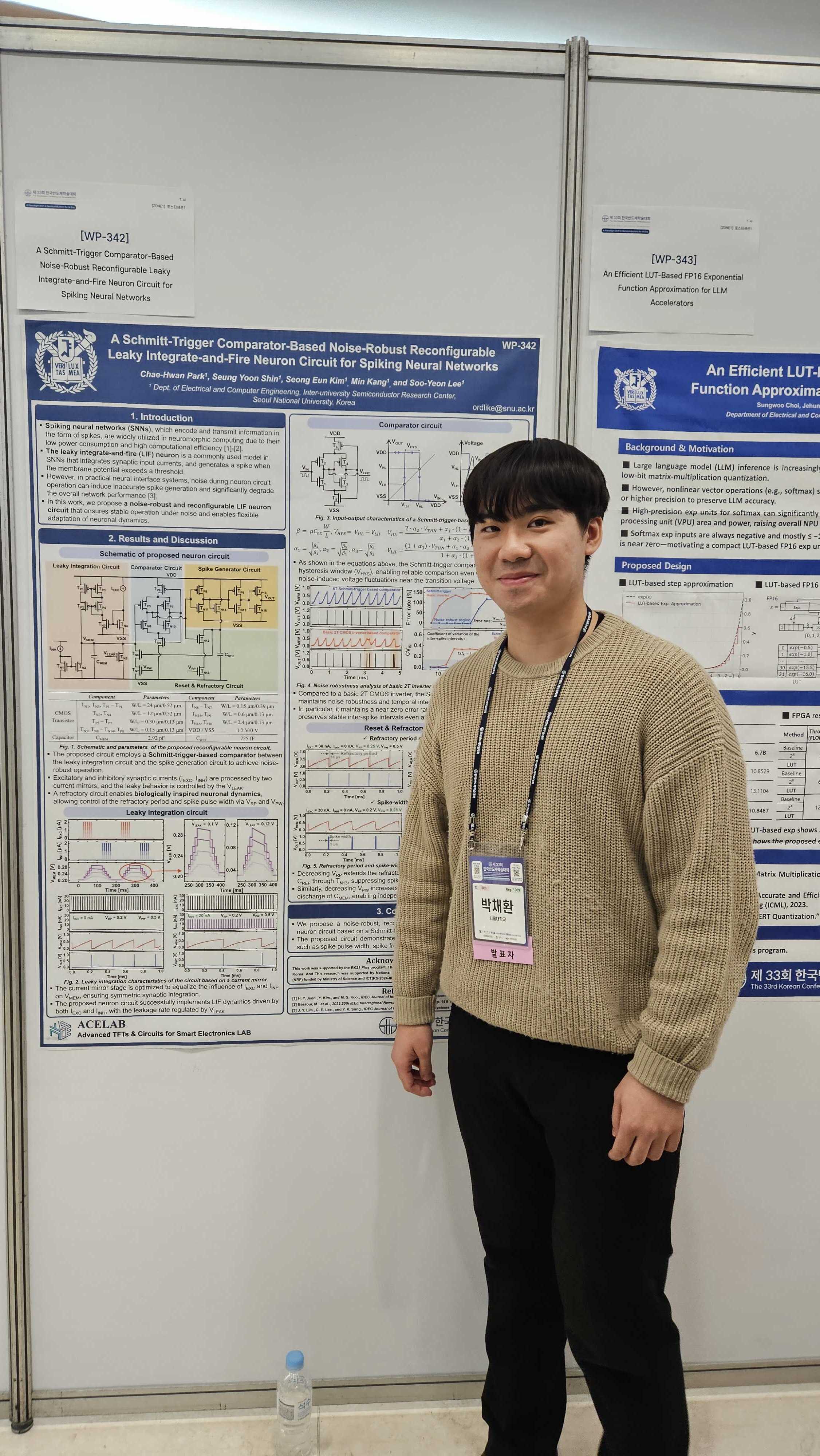 KCS 2026 Poster Award